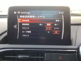 細かい設定も可能です。