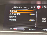 オンライン商談も対応可能!遠方のお客様への販売実績も多く画面を通じて細かい傷もご確認いただけます。