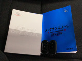 取扱説明書、整備手帳、スペアキー完備