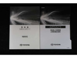 取扱説明書、メンテナンスノートは当然ございます。