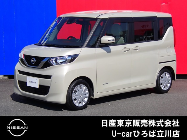 デイズルークス X 