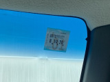 次回の車検日になります。こちらのステッカーをご確認ください。