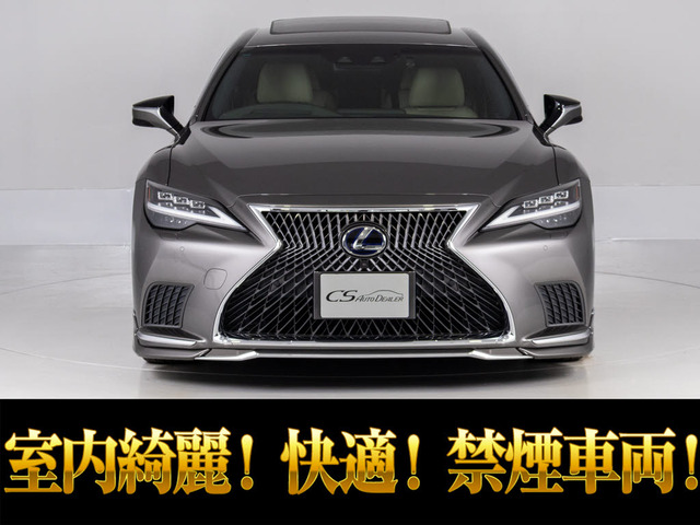 LS 500h バージョンL 後期型 サンルーフ ホワイトレザー
