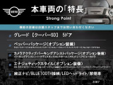 ミニ クーパー SD 