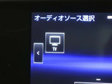 フルセグテレビもご覧いただけます♪