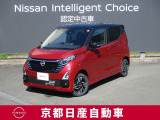 日産が企画・開発・デザインから手がけた「日産デイズ 」。洗練されたフォルムには、しなやかな身のこなしがよく似合う。