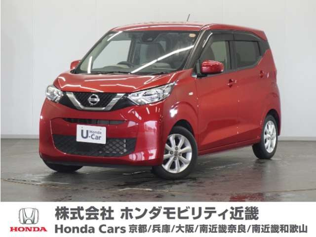 日産 デイズ 