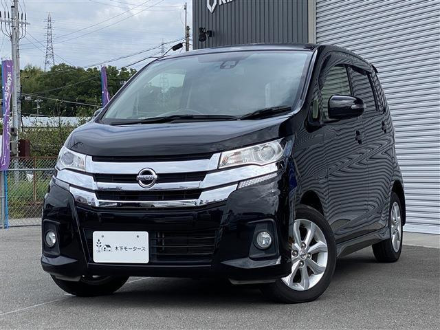 デイズ ハイウェイスターX 
