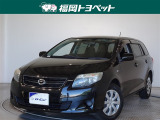 問い合わせ番号【9059324】