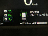 ホンダが推し進める総合先進安全装備のセンシング搭載! 衝突や斜線はみだしなどの危険が予測される時、センサーが警告。ヒューマンエラーを高度先進技術が補完してくれます。