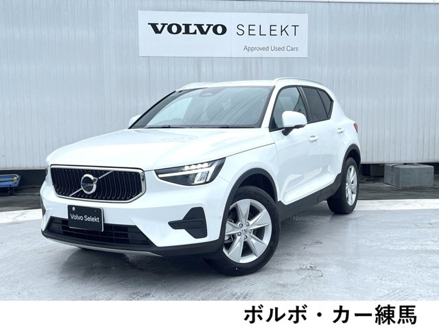 XC40 エッセンシャル B3