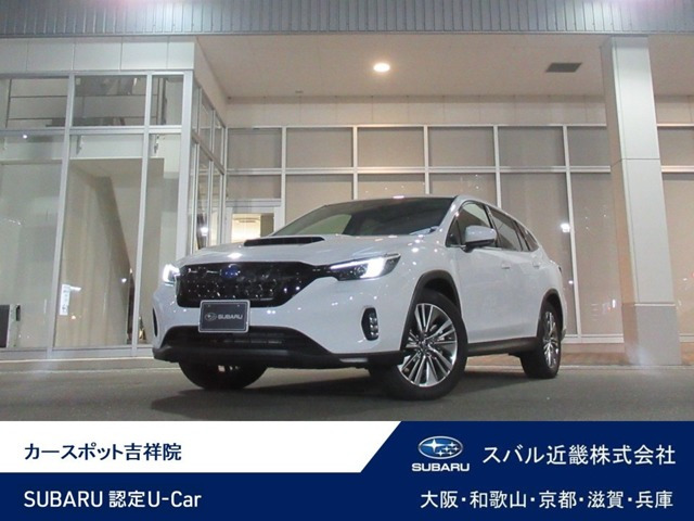 レヴォーグレイバック 1.8 リミテッド EX 4WD 
