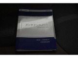 車の取り扱い説明書&メンテナンスノートが付いてますので安心です!!