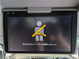 後席モニター付きでロングドライブもお子さまを飽きさせません!