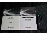 取扱説明書、メンテナンスノートあります。