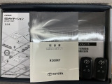 スマートキーは鍵をバッグに入れたままでもドアロックの開閉やエンジンのON・OFFができます。夜間や雨の日も鍵を探さなくて良いので便利です。