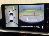 【フロントカメラ】運転席に座った状態で死角になりやすいクルマの前の様子まで確認でき安全ですね♪