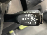 【レーダークルーズコントロール】高速道路での長距離走行が楽に!!自動で速度を保つクルーズコントロールが、衝突軽減システムと連携し、前方の車両を感知して車間を保つように速度調節してくれます!!