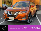 千葉日産自動車株式会社★日産カーパレス柏店★の展示車をご覧頂きありがとうございます!!誠に勝手ながら当店ではご来店頂き実車をご覧いただきましての商談とさせていただきます。何卒宜しくお願い致します。
