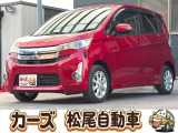 軽39.8専門店カーズの車輌をご覧いただき、誠にありがとうございます。福岡県小郡市上岩田1186-7TEL:0942-73-6060までお問合せ下さい♪