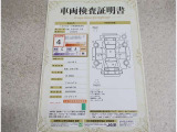 トヨタ車のプロの検査員が実施した「車両検査証明書」付き!車両の状態をこれ1枚でチェックできます!