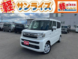 青森県青森市にあります軽 届出済 未使用車専門店 軽プラザサンライズです!オールメーカーの軽自動車が選び放題!軽 専門店ならではの充実のラインナップの中からお気に入りの1台がきっと見つかります!