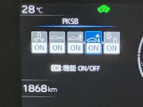 ご購入して頂いた車両は、ご納車前に、しっかり点検・整備してからの、ご納車になります。点検箇所は、エンジンオイル交換・ブレーキ点検・調整・その他を確認の上、ご納車致します。