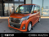 当店の総額表示は千葉県内のご納車となっております。県外の方はお気軽にお問合せください。♪