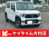 当店をご覧いただき有り難うございます!