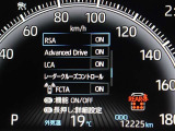 安全装備です。