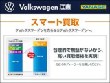 認定中古車は高い人気を維持し、高価格で販売されます。そして、正規ディーラーが買い取ることにより、他に余分なマージンが発生しません。これらを買取価格に反映できるため、スマートな買取が実現できるのです。
