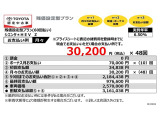 シエンタ ハイブリッド 1.5 Z 
