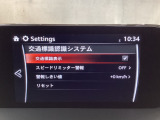 フォワードセンシングカメラで認識した交通標識をアクティブドライビングディスプレイに表示し、交通標識の見落とし防止を図り、安全運転を支援します。