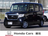 ◆ご覧いただき誠にありがとうございます。総社市唯一のホンダディーラーです。 是非お問い合わせください。