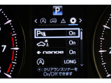 インフォーメーション画面です。運転のサポートをしてくれます。