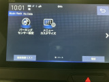 車を初めて購入されるお客様や、車にあまり詳しくないお客様にもわかりやすく丁寧に説明させて頂きます♪