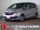 ◆Honda認定中古車をお探しの方はHondaU-Select亀山長明寺へお越しください!全車安心のU-Selectホッと保証付きです!敷地内試乗も可能です!オンライン商談も受付しています!◆