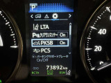 ★衝突被害軽減ブレーキ★先行車との距離を常に検出!前方の自動車などを検知し追突の危険性が高まった場合、警告やブレーキ作動で衝突被害の軽減を図る装置です!