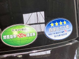 環境にも配慮!