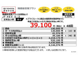 ノア  1.8 ハイブリッド S-Z