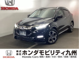 【VEZEL】のハイブリッド車が入庫しました。豊富な在庫の中からお客様にピッタリの1台をお選びください。