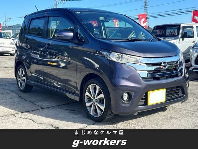 デイズ ハイウェイスター G 