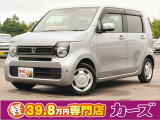 お客様のご予算帯に合わせたお車を常時100台以上取り揃えています!当社のスタッフがお客様のお車選びをしっかりサポートしご提案させていただきます!