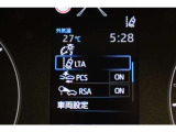 メーター内のインフォメーション。サポート画面です。