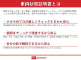 お問合せの際は、お気軽に店舗スタッフまで!