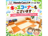 キッズコーナーもございますのでお子様連れでもご安心下さい