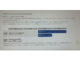 BMW JAPAN認定保証が無償にて付帯され、全国のBMW JAPAN正規ディーラーで保証整備が受けられます。遠方のお客様も安心です。また、保証は有償にて延長も可能です。