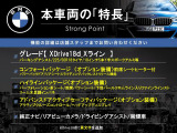 X1  xDrive 18d xライン