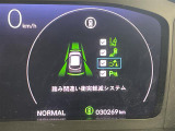 ◆【お問い合わせください】写真の内容に関してやおクルマ購入までの流れなどご不明点、ご質問等がございましたらお気軽にガリバー店舗までお問い合わせください。
