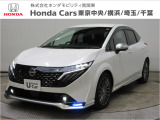 ホンダカーズ横浜U-Select湘南台店へようこそ。 当社下取りのお墨付き車両。人気車両で充実装備の一台。おススメです。どうぞご覧ください。